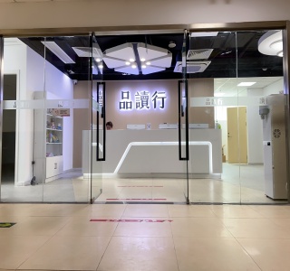 濮阳广州乐学品读行教育